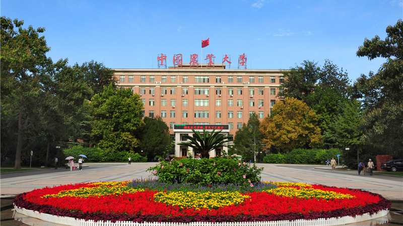 中国农业大学专业