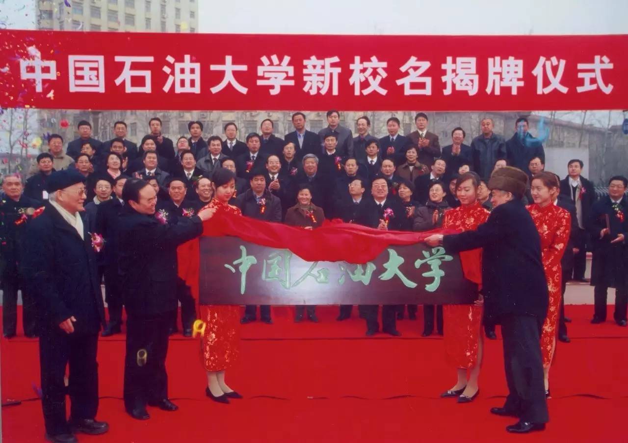 中国石油大学毕业证书有用吗