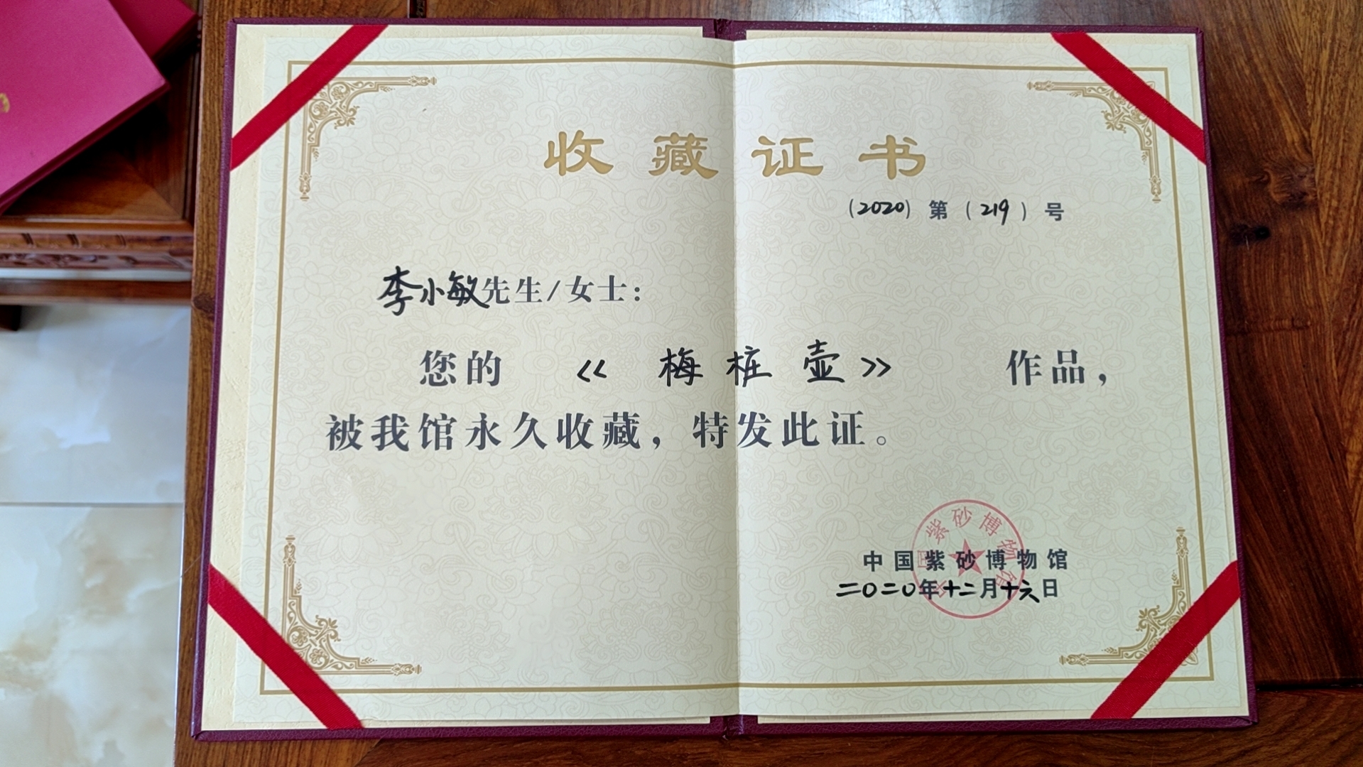 中国地质大学毕业证什么时候发
