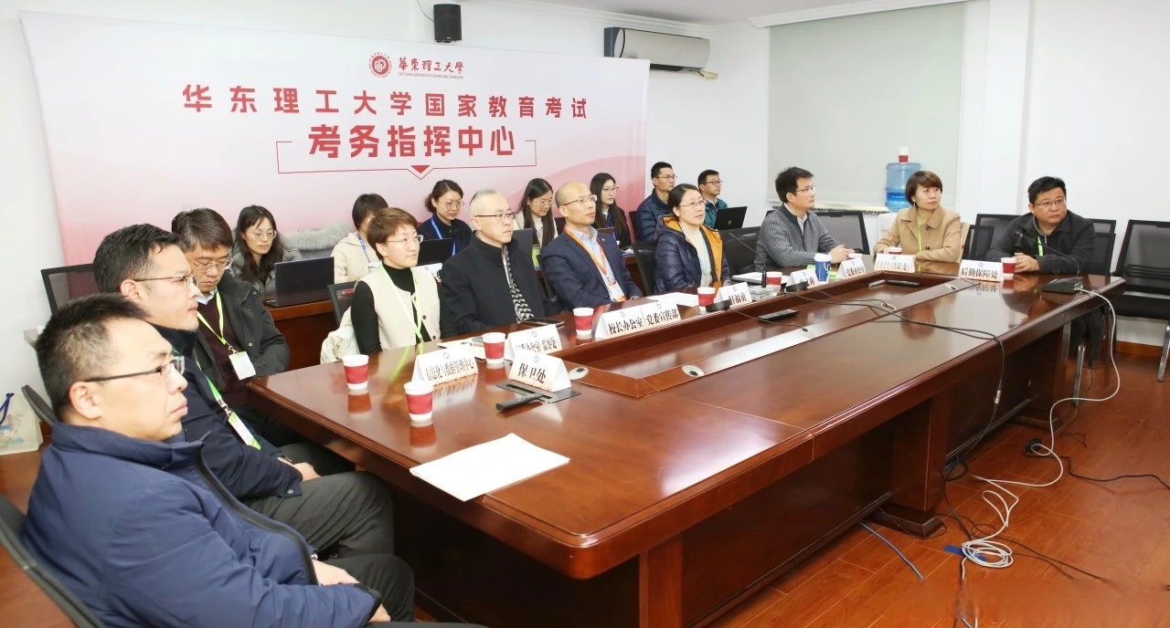华东理工大学研究生院