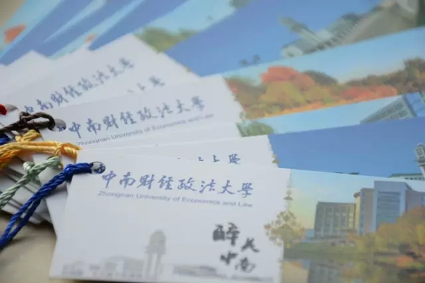中南财经政法大学毕业证书长什么样